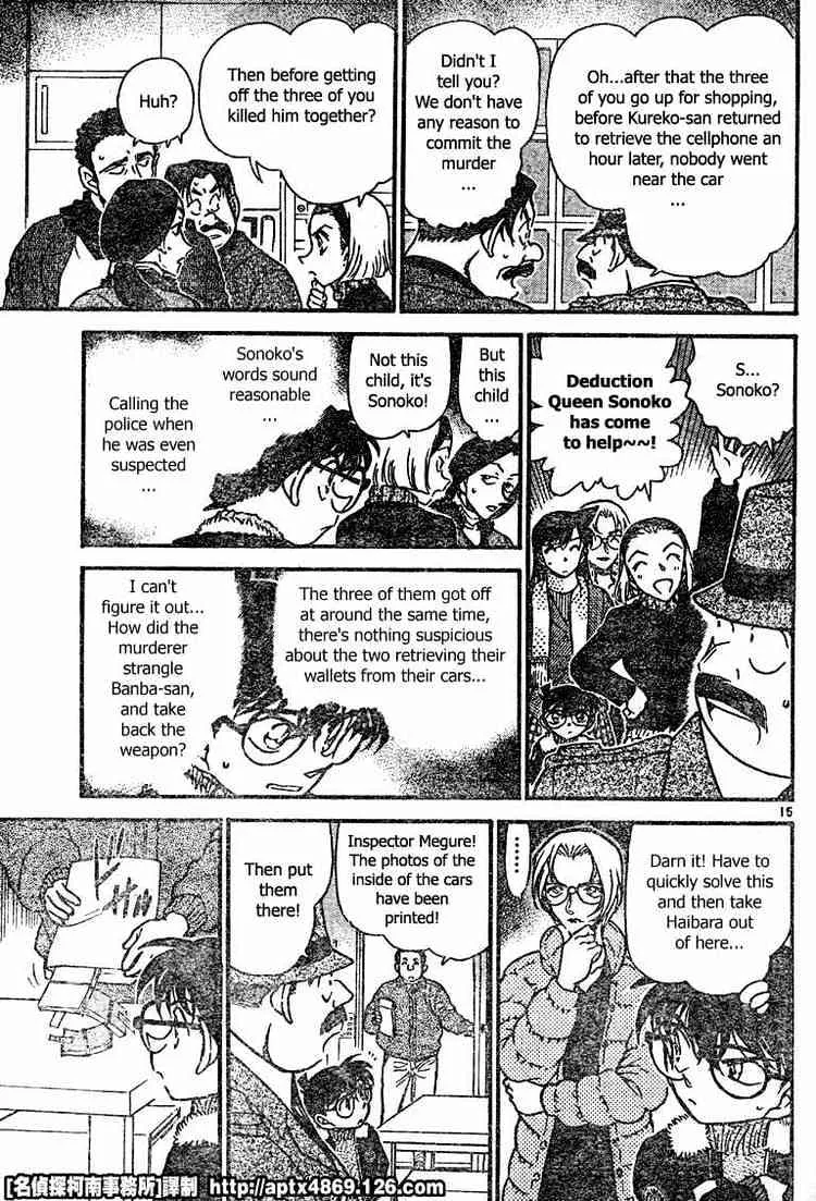 Read Detective Conan chapter 421 image 14 on Lezhin