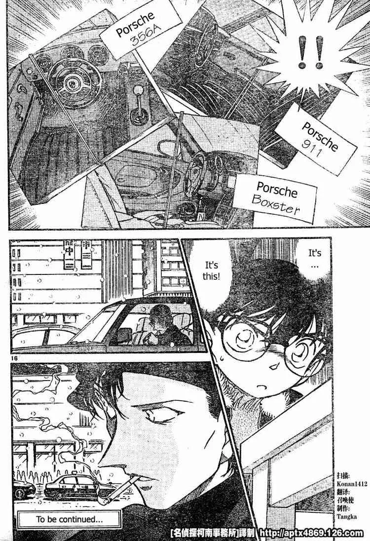 Read Detective Conan chapter 421 image 15 on Lezhin