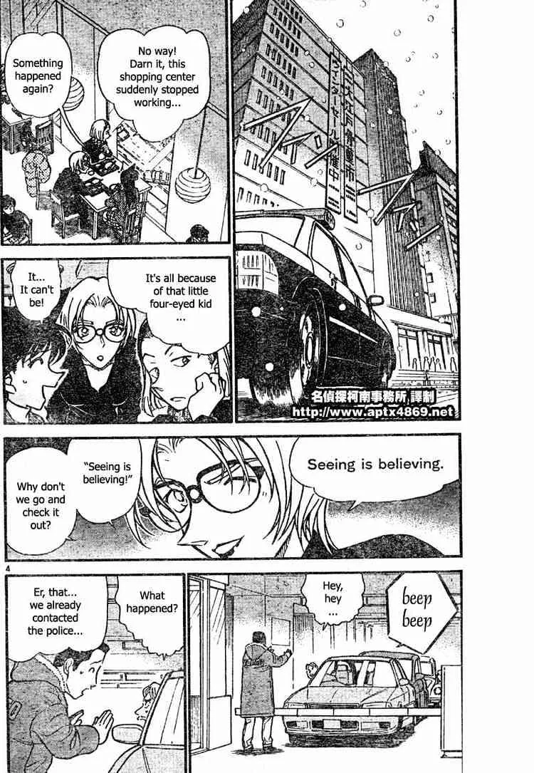 Read Detective Conan chapter 421 image 3 on Lezhin