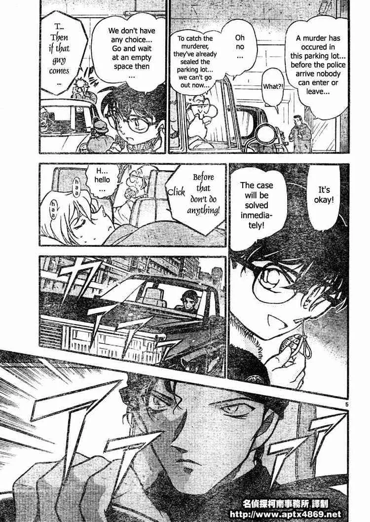Read Detective Conan chapter 421 image 4 on Lezhin