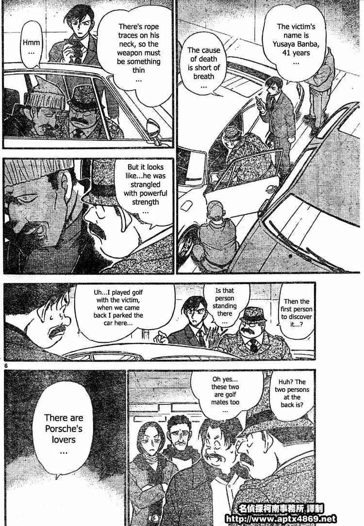 Read Detective Conan chapter 421 image 5 on Lezhin