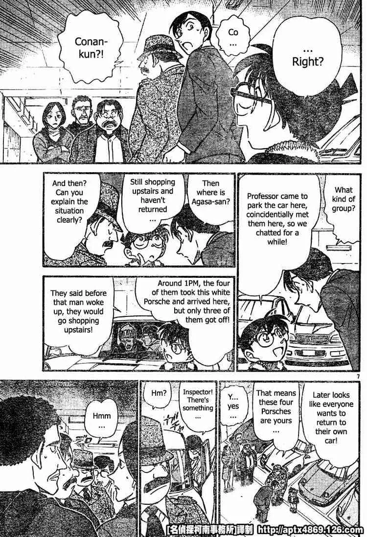 Read Detective Conan chapter 421 image 6 on Lezhin