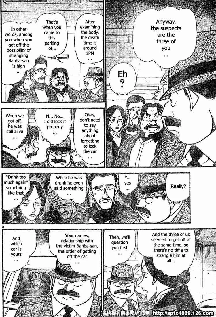 Read Detective Conan chapter 421 image 7 on Lezhin