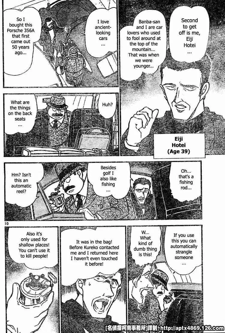 Read Detective Conan chapter 421 image 9 on Lezhin