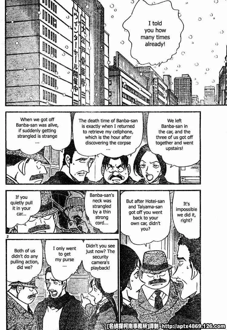 Read Detective Conan chapter 422 image 1 on Lezhin