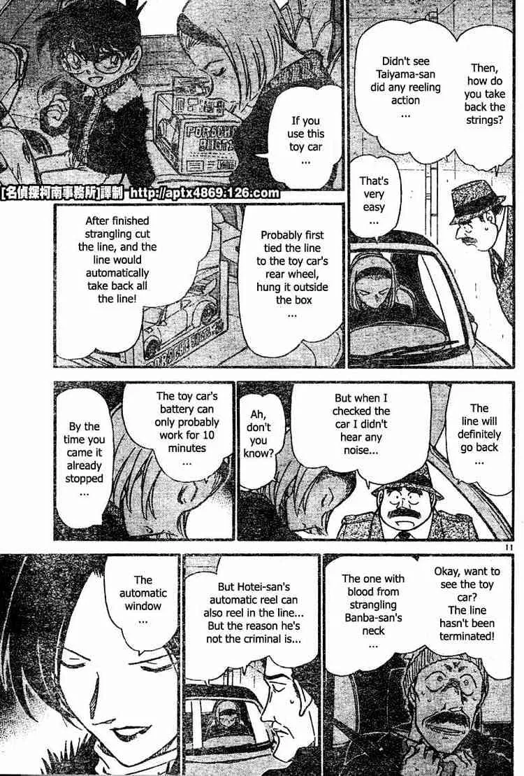 Read Detective Conan chapter 422 image 10 on Lezhin