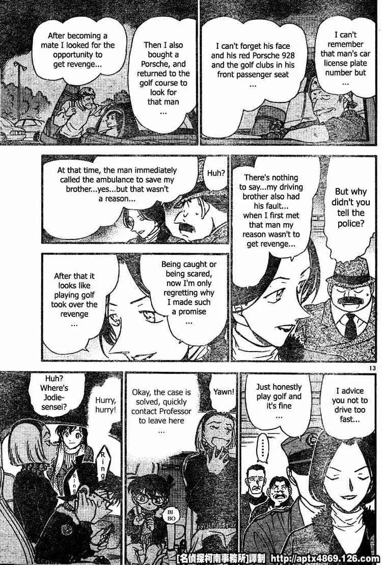 Read Detective Conan chapter 422 image 12 on Lezhin
