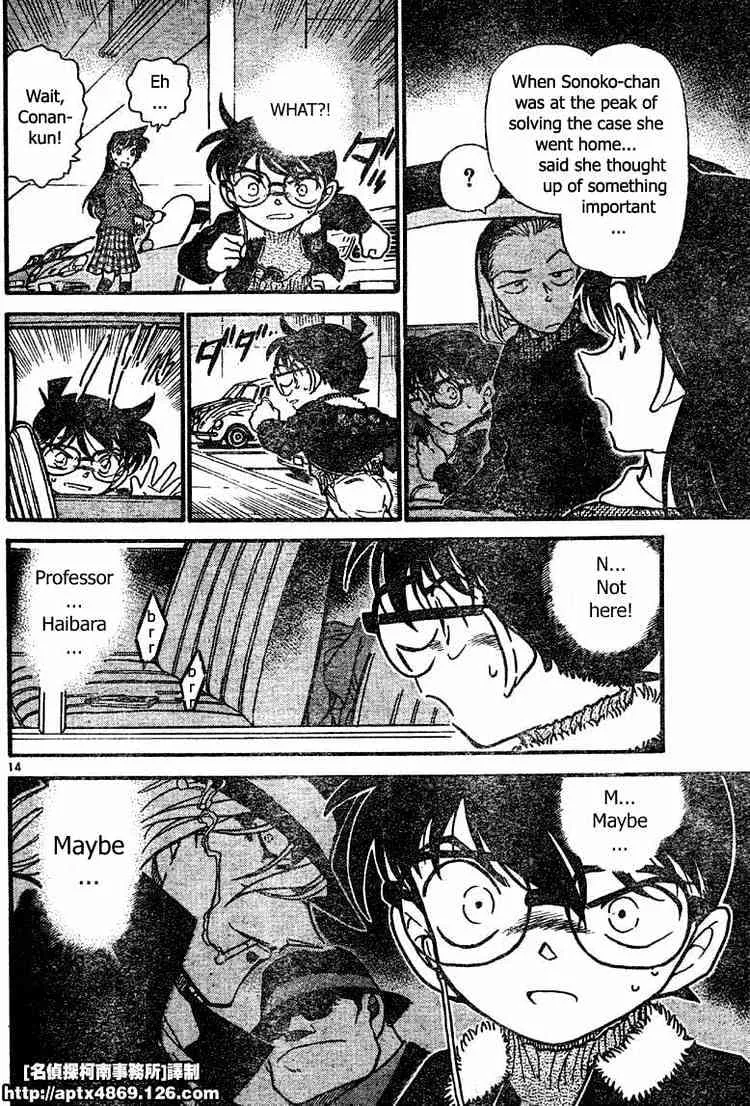Read Detective Conan chapter 422 image 13 on Lezhin
