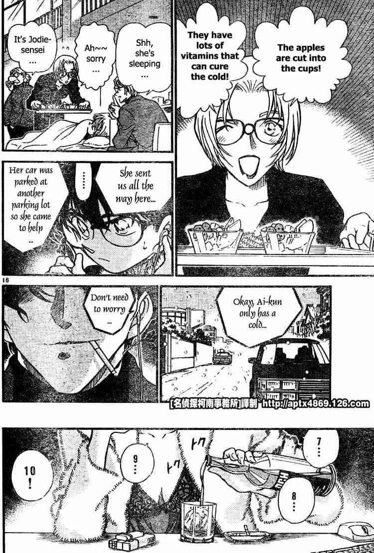 Read Detective Conan chapter 422 image 15 on Lezhin