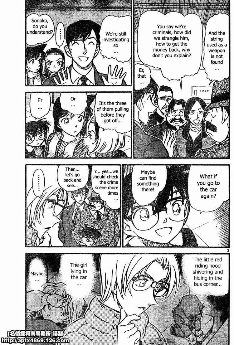 Read Detective Conan chapter 422 image 2 on Lezhin