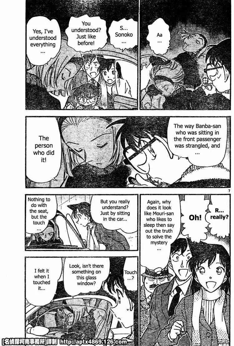 Read Detective Conan chapter 422 image 6 on Lezhin