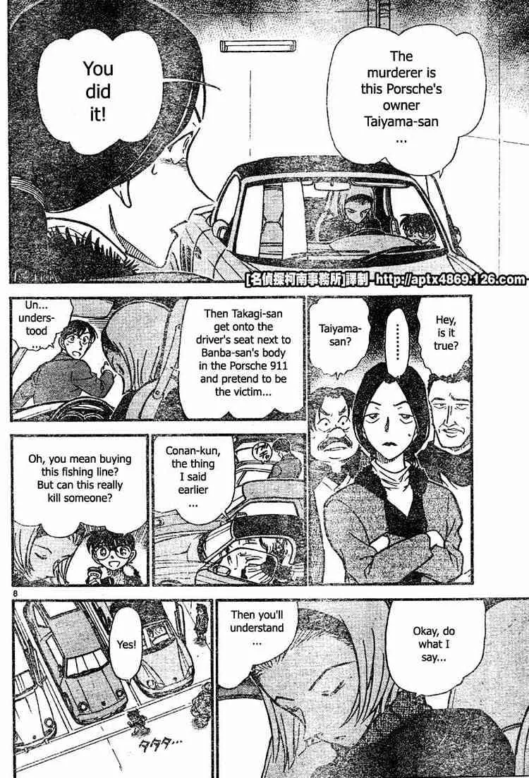 Read Detective Conan chapter 422 image 7 on Lezhin