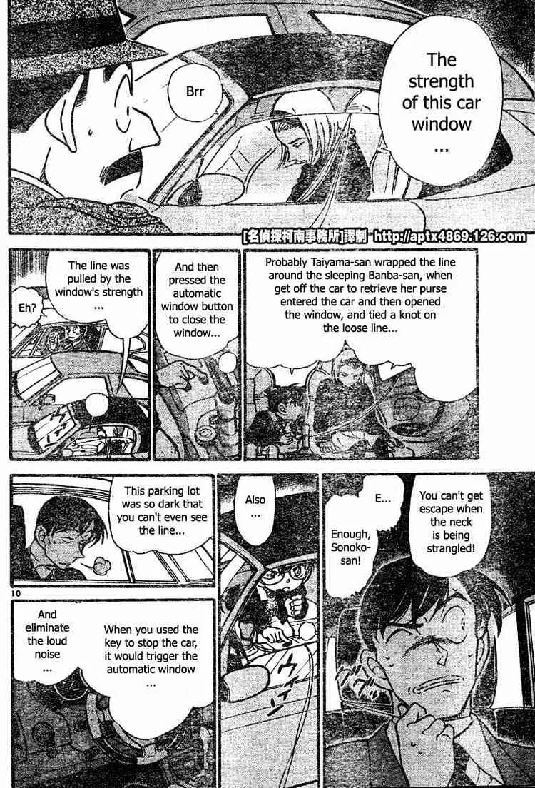 Read Detective Conan chapter 422 image 9 on Lezhin