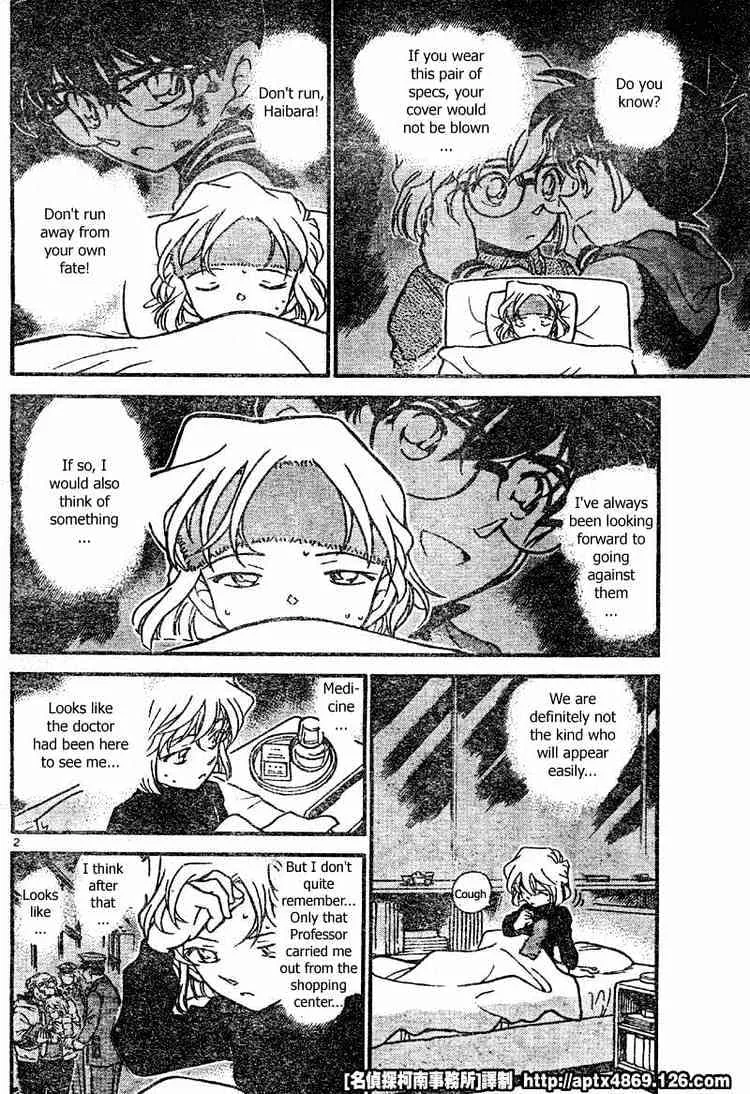 Read Detective Conan chapter 423 image 1 on Lezhin