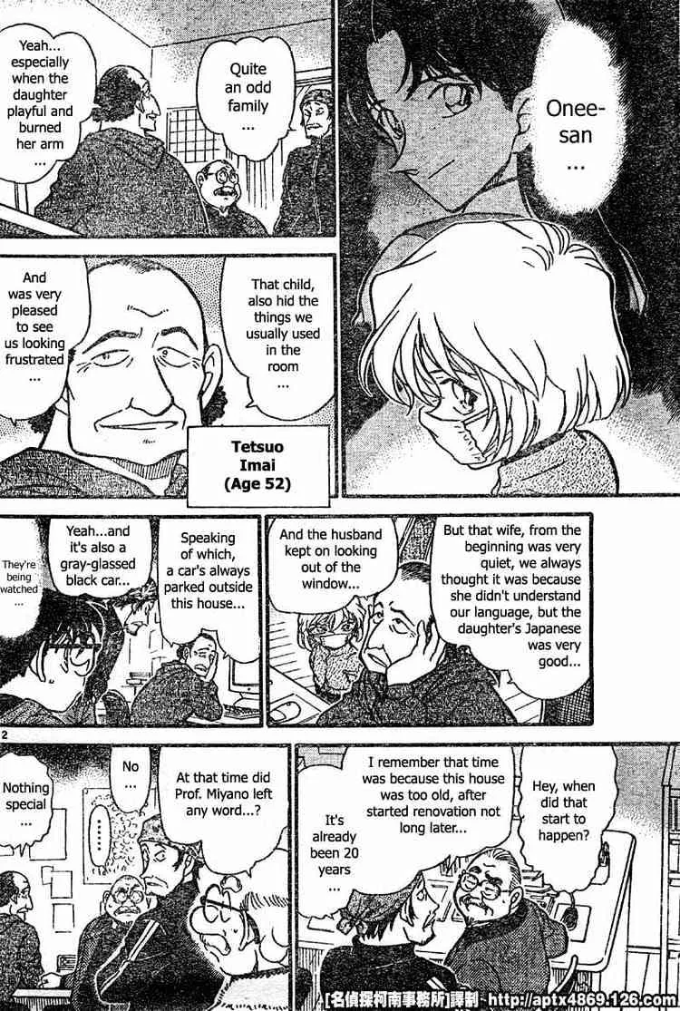 Read Detective Conan chapter 423 image 11 on Lezhin
