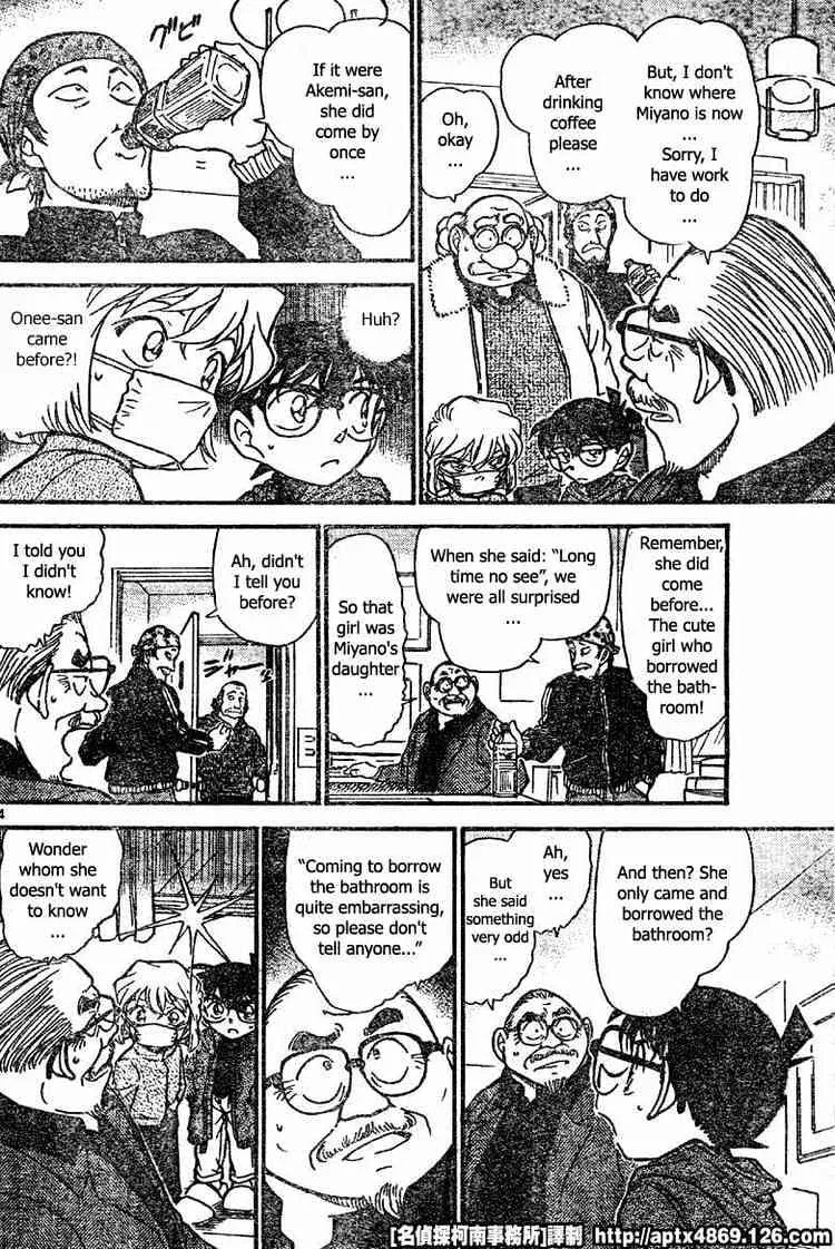 Read Detective Conan chapter 423 image 13 on Lezhin