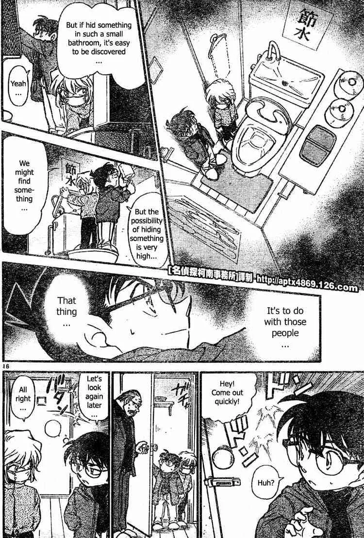 Read Detective Conan chapter 423 image 15 on Lezhin