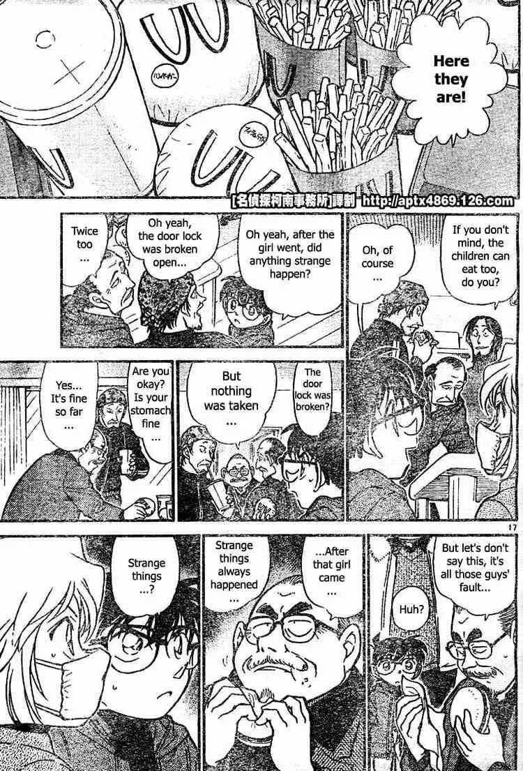 Read Detective Conan chapter 423 image 16 on Lezhin