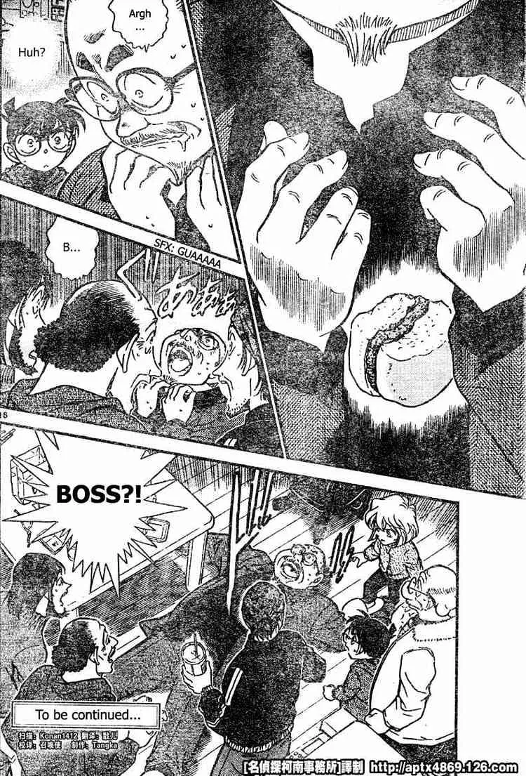 Read Detective Conan chapter 423 image 17 on Lezhin