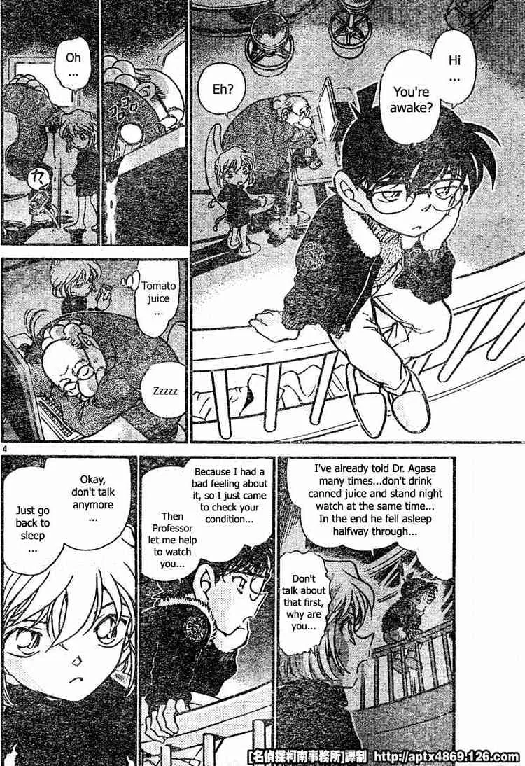 Read Detective Conan chapter 423 image 3 on Lezhin