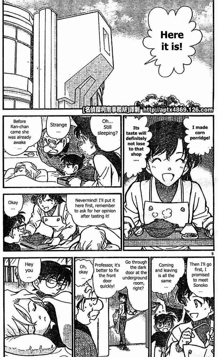 Read Detective Conan chapter 423 image 4 on Lezhin