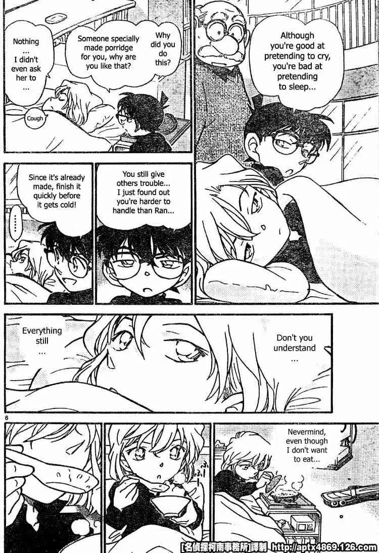 Read Detective Conan chapter 423 image 5 on Lezhin