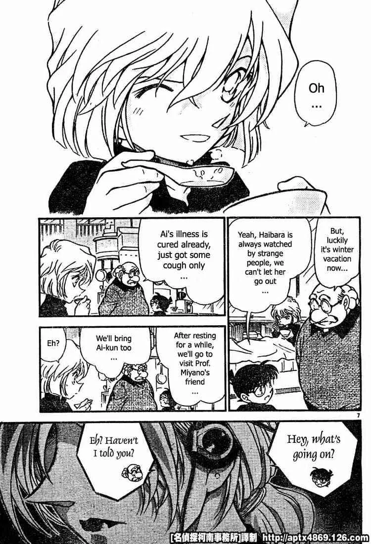Read Detective Conan chapter 423 image 6 on Lezhin
