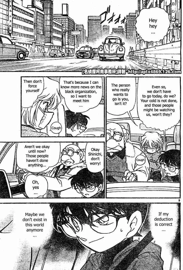 Read Detective Conan chapter 423 image 8 on Lezhin