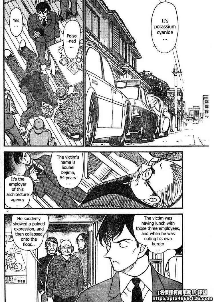Read Detective Conan chapter 424 image 1 on Lezhin