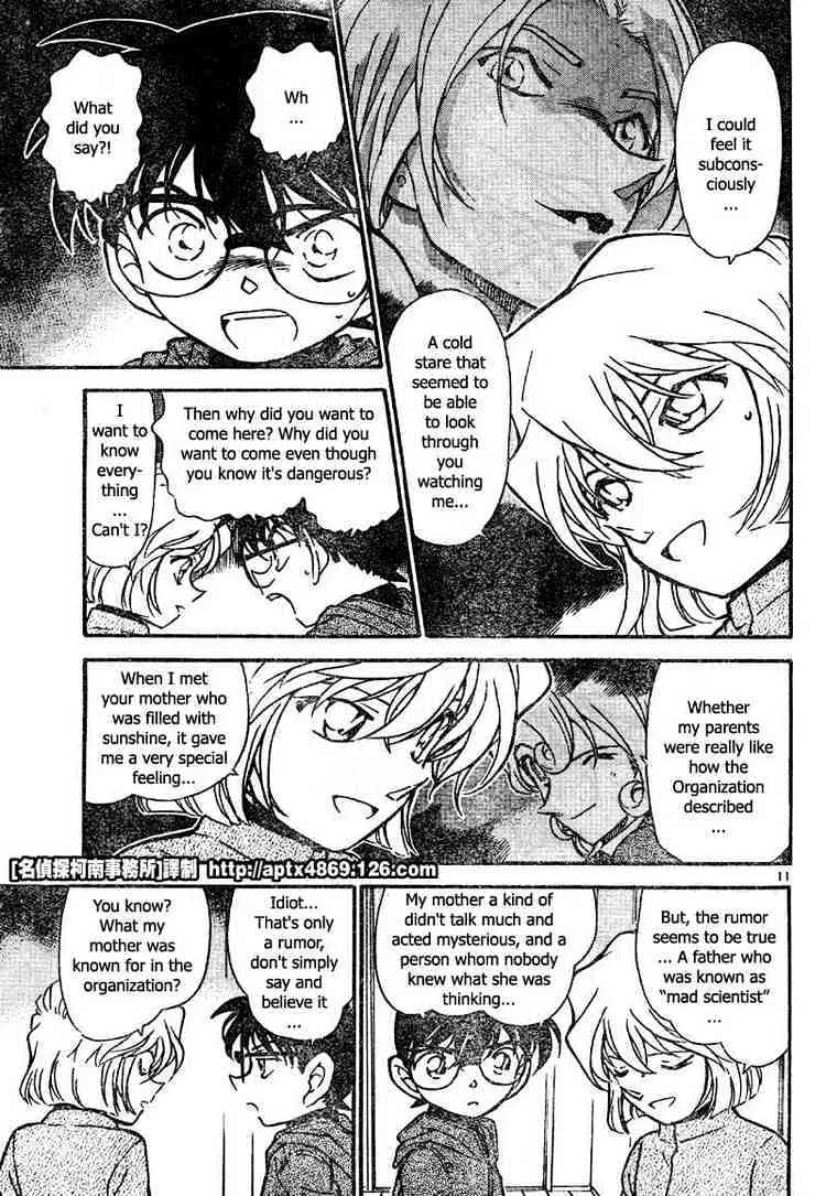 Read Detective Conan chapter 424 image 10 on Lezhin