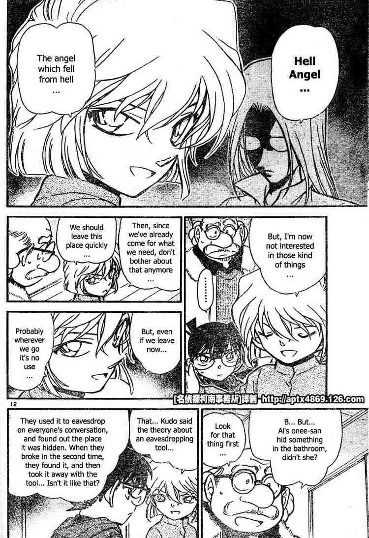 Read Detective Conan chapter 424 image 11 on Lezhin