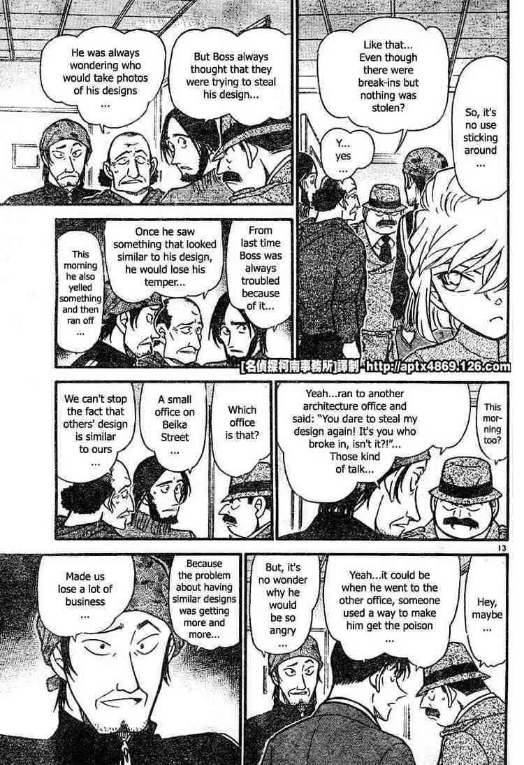 Read Detective Conan chapter 424 image 12 on Lezhin