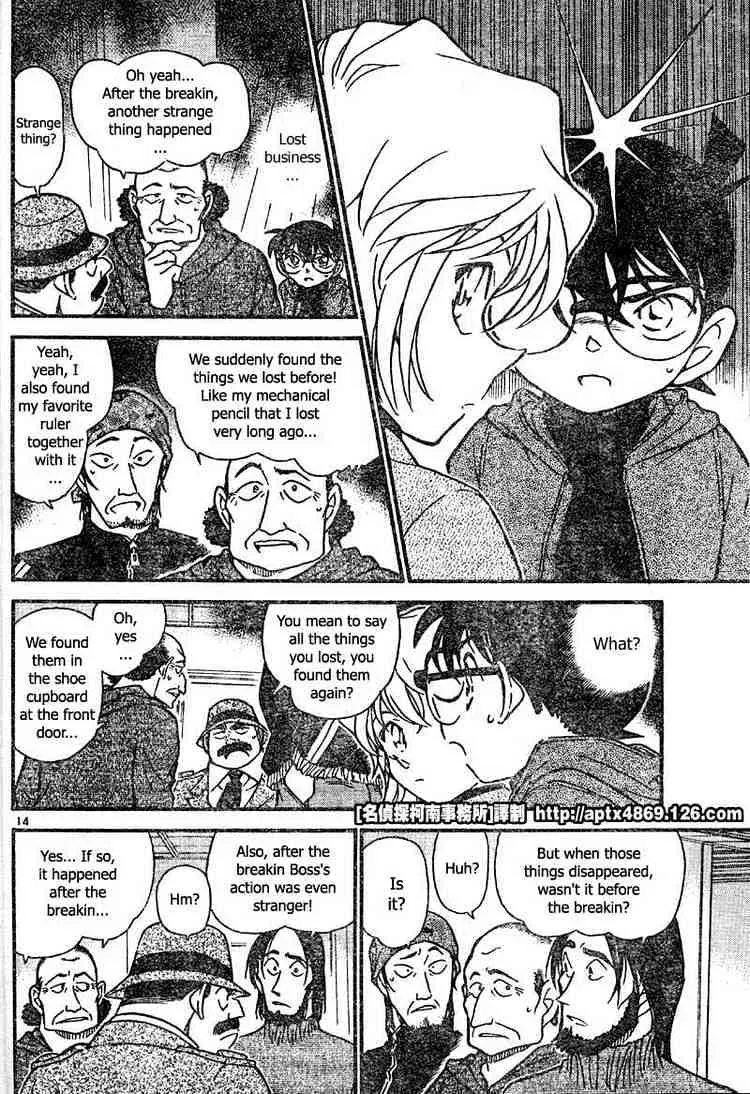 Read Detective Conan chapter 424 image 13 on Lezhin