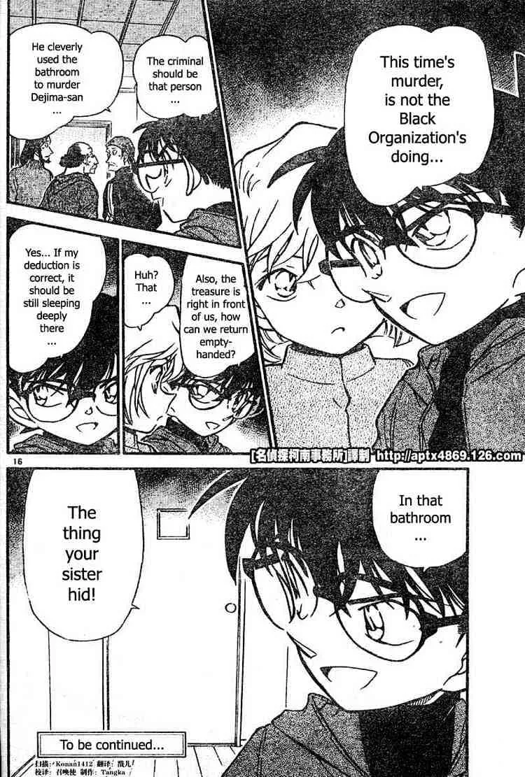Read Detective Conan chapter 424 image 14 on Lezhin