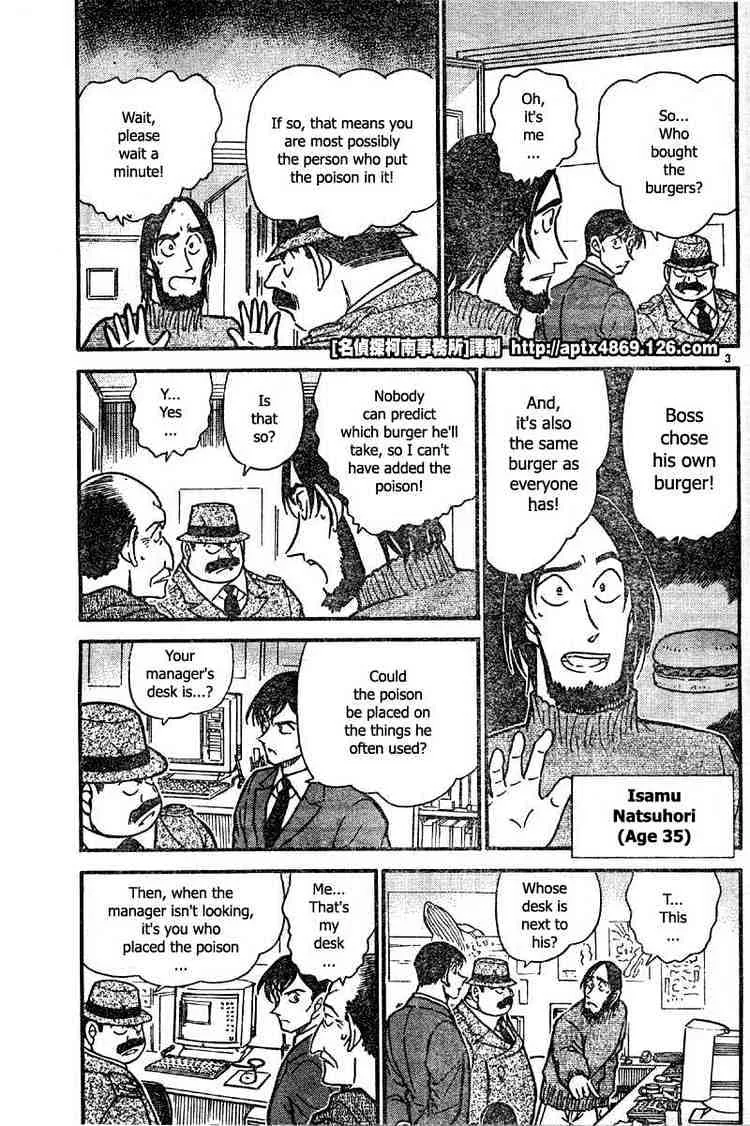 Read Detective Conan chapter 424 image 2 on Lezhin