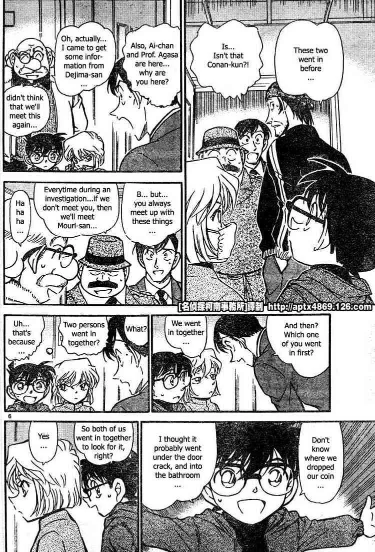 Read Detective Conan chapter 424 image 5 on Lezhin