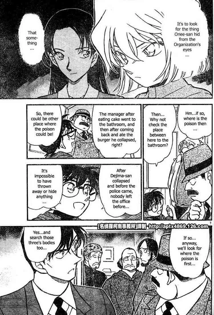 Read Detective Conan chapter 424 image 6 on Lezhin