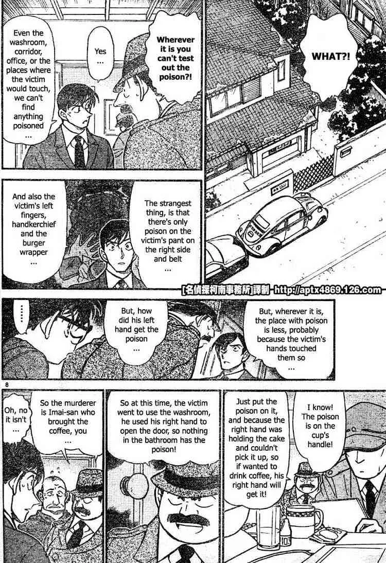 Read Detective Conan chapter 424 image 7 on Lezhin