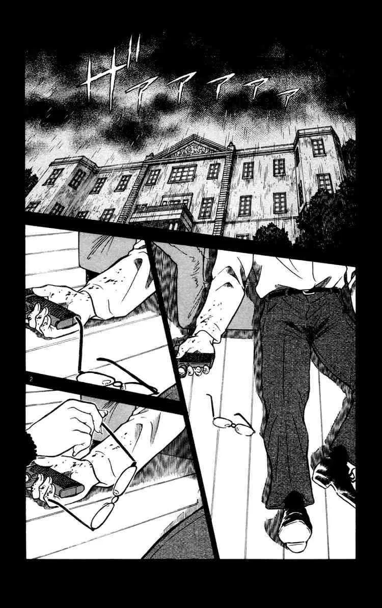 Read Detective Conan chapter 426 image 1 on Lezhin
