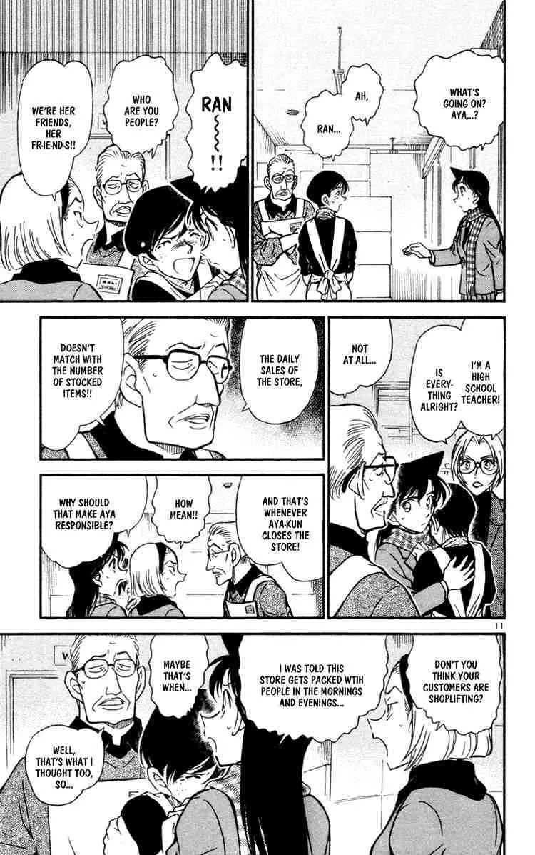 Read Detective Conan chapter 426 image 10 on Lezhin