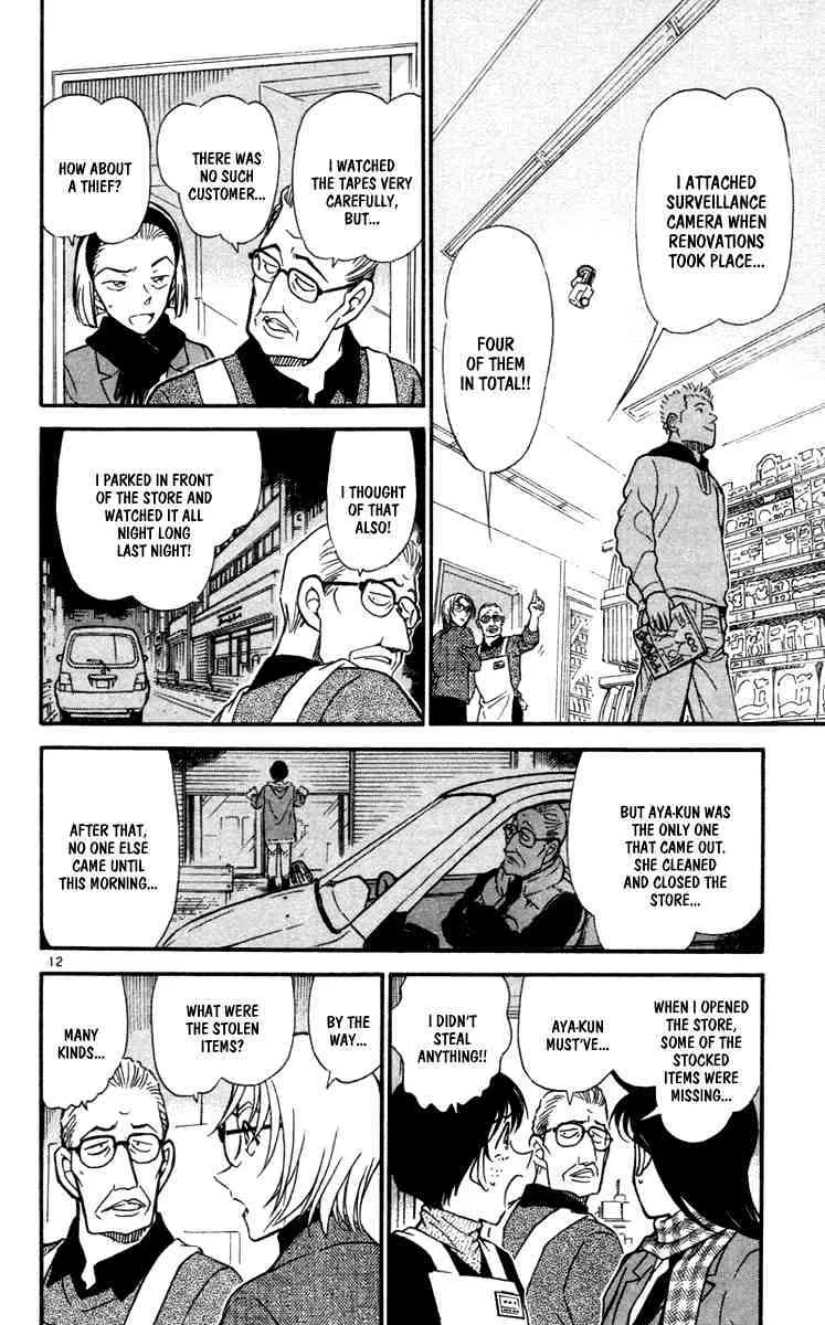 Read Detective Conan chapter 426 image 11 on Lezhin
