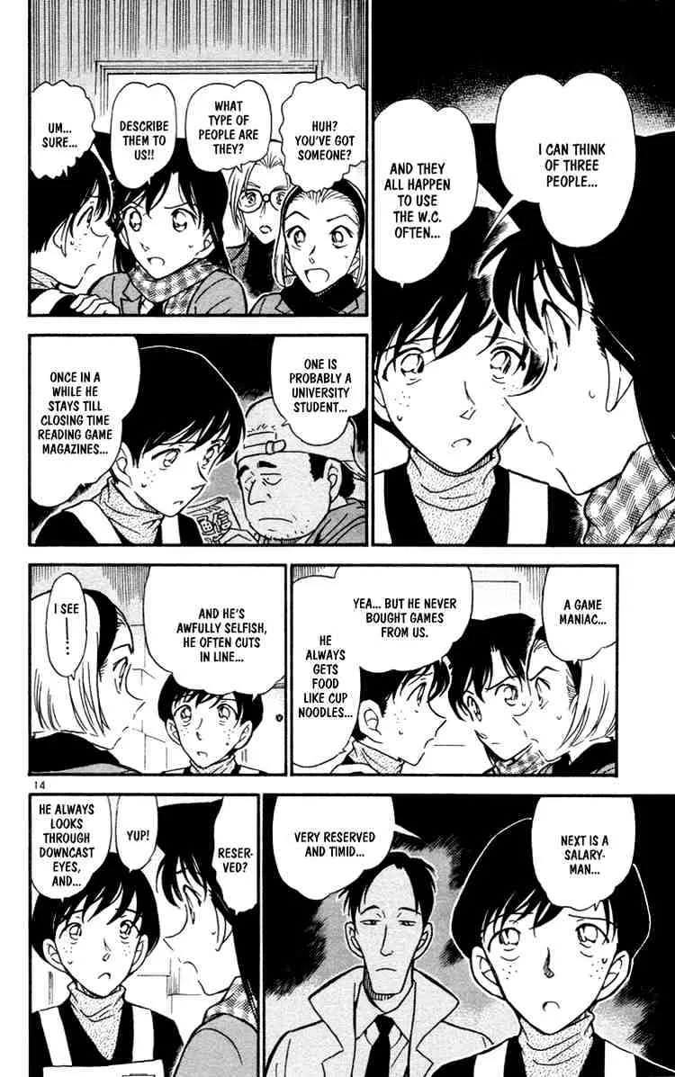 Read Detective Conan chapter 426 image 13 on Lezhin