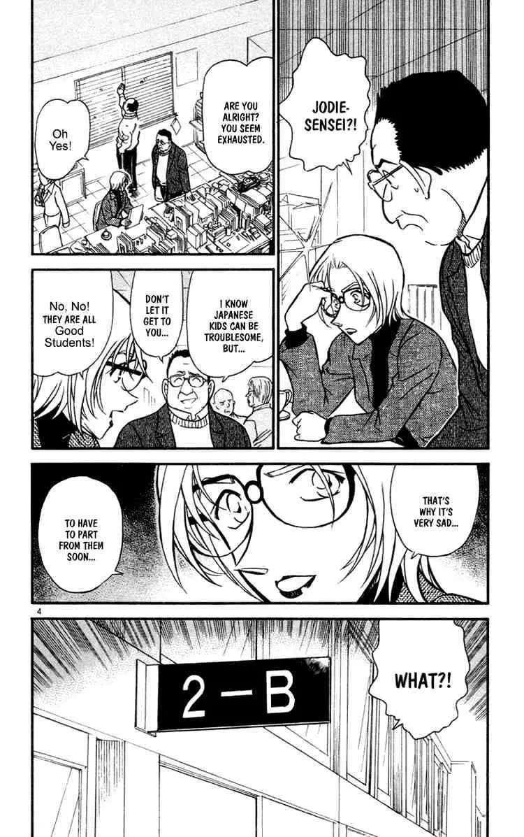 Read Detective Conan chapter 426 image 3 on Lezhin
