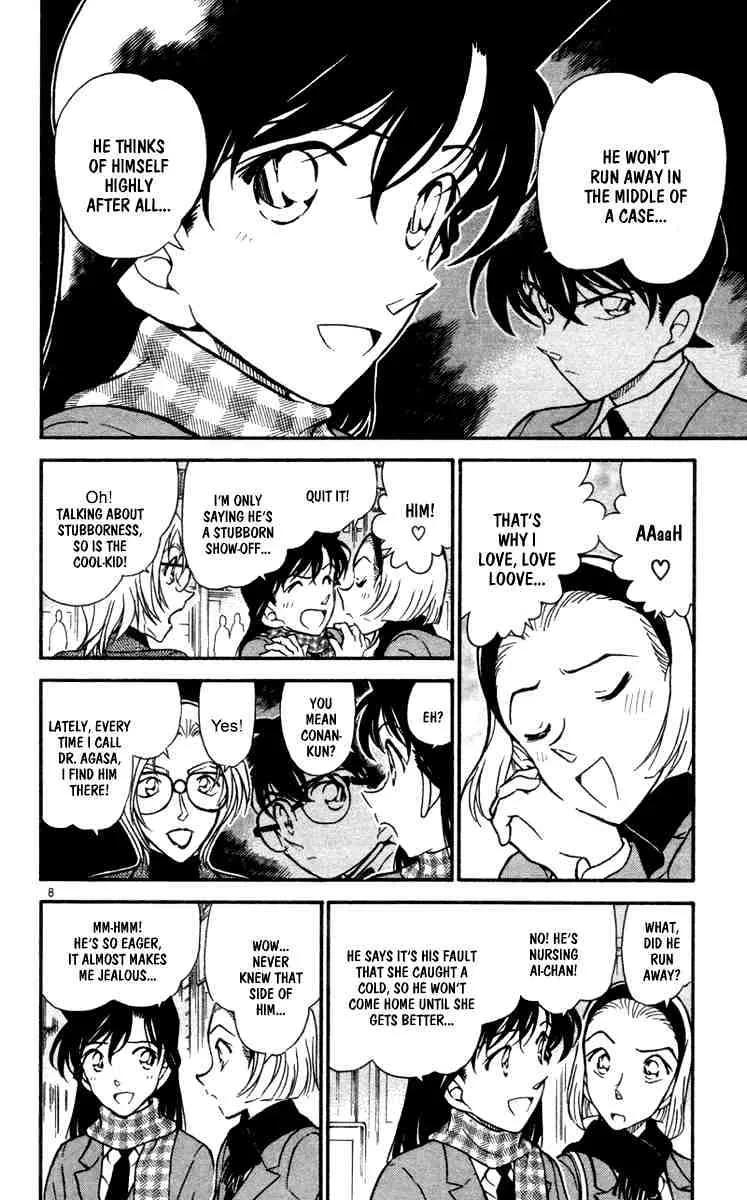 Read Detective Conan chapter 426 image 7 on Lezhin