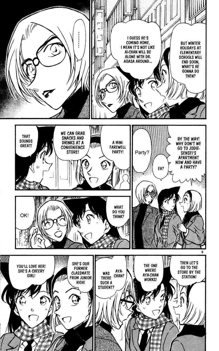 Read Detective Conan chapter 426 image 8 on Lezhin