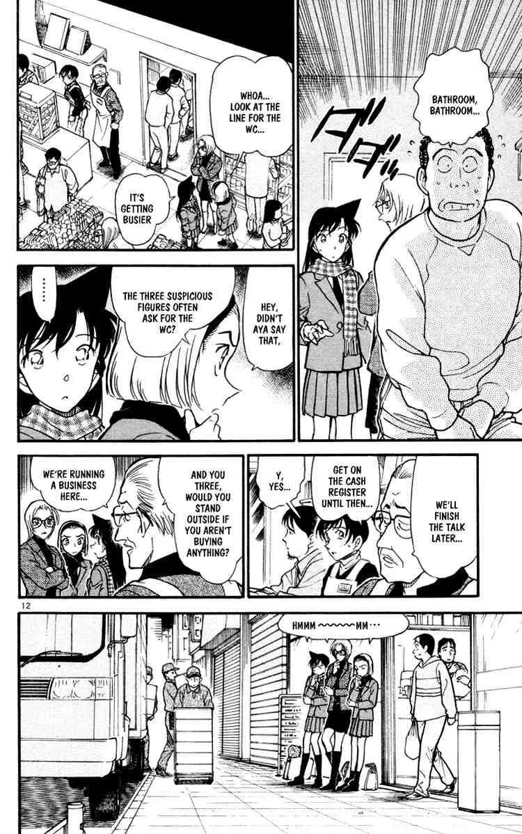 Read Detective Conan chapter 427 image 11 on Lezhin