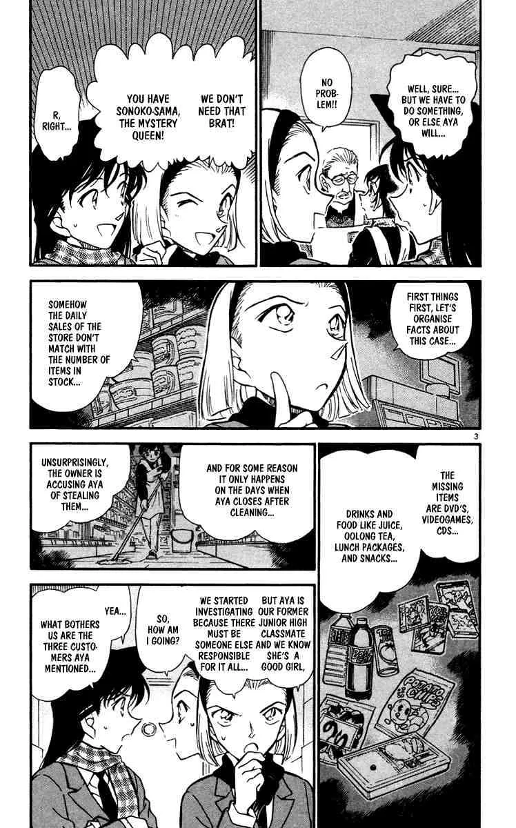 Read Detective Conan chapter 427 image 2 on Lezhin