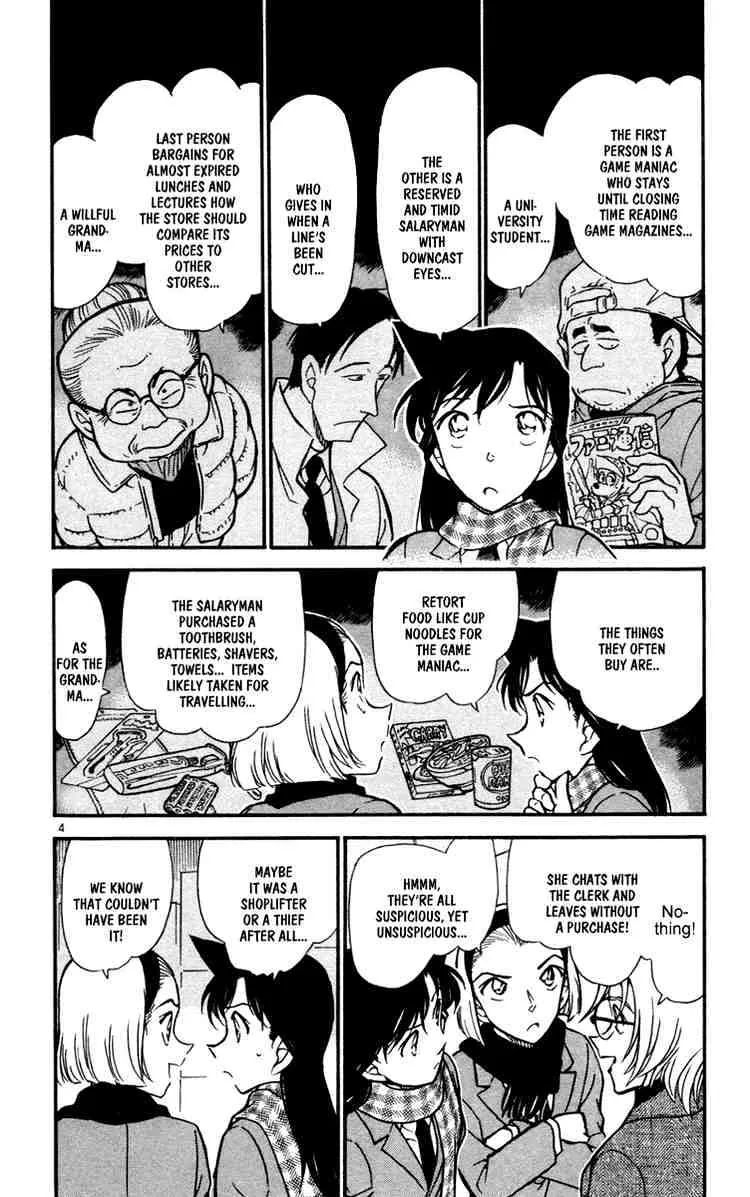Read Detective Conan chapter 427 image 3 on Lezhin