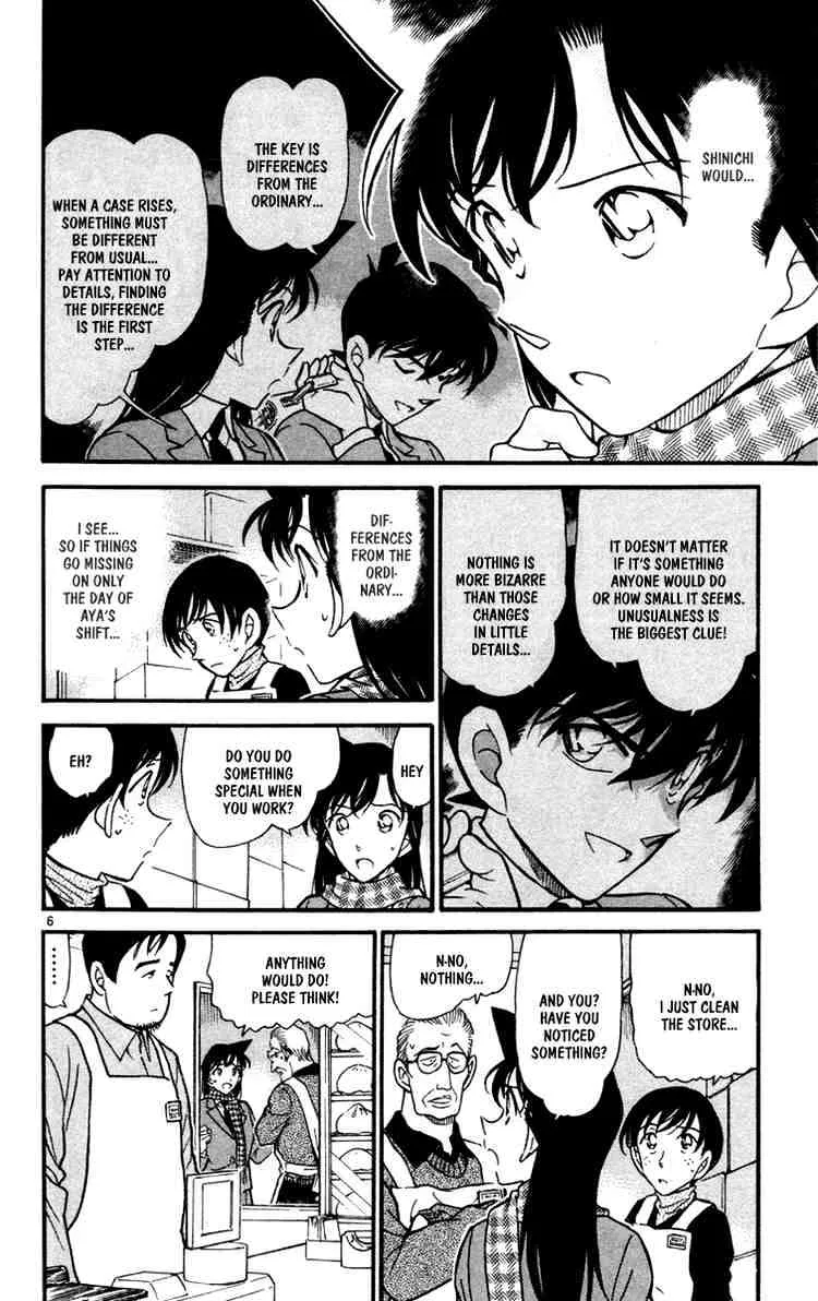 Read Detective Conan chapter 427 image 5 on Lezhin