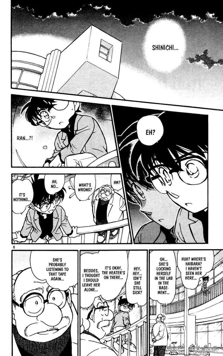 Read Detective Conan chapter 427 image 7 on Lezhin